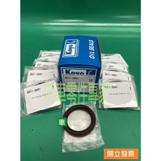 豐田曲軸前油封，適用ALTIS CAMRY EXSIOR PREMIO RAV4, 1個