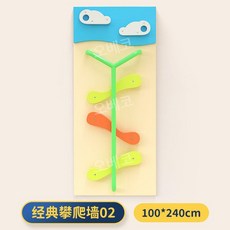 실내암벽 클라이밍보드 홀딩 등산 훈련 연습 등반 프레임, 2. 클래식 02