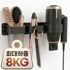 제로마 절대 안떨어지는 무타공 드라이기 거치대, 블랙, 1개