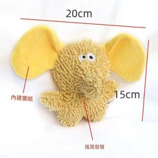 寵物解悶啃咬玩具毛絨玩偶 黃色大眼怪獸, 黃色拖把小象 20*15cm, 1個