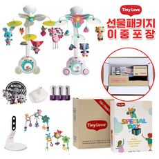 [한글판] 타이니러브모빌 거치대 어댑터 케이블 풀세트 유모차모빌, 2.프린테일즈+흑백모빌+선물박스
