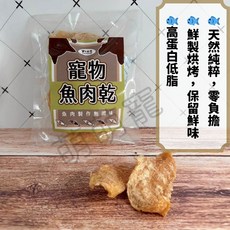 萌萌寵 寵物泡芙球 貓狗零食, 1個, 貓咪零食 寵物魚肉乾 40公克, 40公克, 魚肉