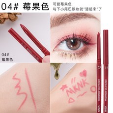 MKNK 眼線膠筆 防水不暈染 極細筆觸, 1個, 04.莓果色