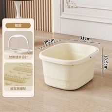 足浴盆 泡腳桶 附按摩顆粒, 奶油色矮款-加厚帶提手【不含蓋】, 1個