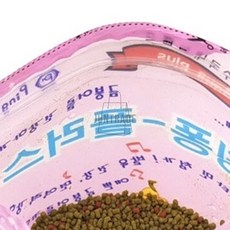 관상어 금붕어 물고기 사료 밥 먹이 150g 물고기먹이 열대어먹이