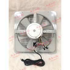 工業抽風機 壁式通風扇, 20吋 6極 單相220V,無統編