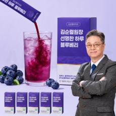[인포벨]TV홈쇼핑정품 애드크로스 부모님선물 수험생 야근 농축액 김순렬원장 선명한하루 블루베리 직장인 자기관리, 1세트, 1kg