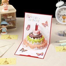 생일파티 입체카드 케이크모양 축하카드 문구용품
