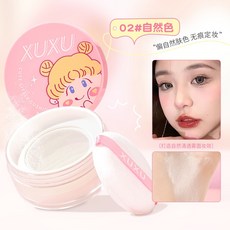 XUXU 元氣清爽定妝粉 控油持久蜜粉, 1個, XUXU-元氣清爽定妝粉#02