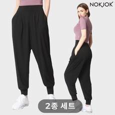 [녹족] 하렘 팬츠 2종세트