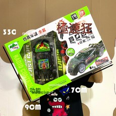 DFMEI 男孩大禮盒四通六輪越野攀爬遙控車兒童玩具, 1個, HG-25 極速狂飆四通遙控賽車:如圖