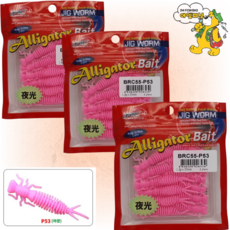 JRC엘리게이터 지네 BRC55/36pcs CENTIPEDE55/송어 볼락 쏘가리 전갱이, 36개