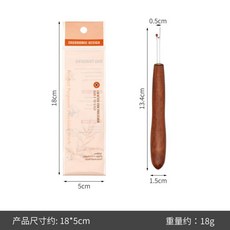 나무 손잡이 바느질용 제거기 자수 크로스 바느질 도구 제거 멀티툴, 1개, 3. B