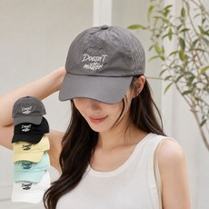 띵룸 초경량 쿨 볼캡 5컬러 여름 통기성 좋은 데일리 남녀공용 모자