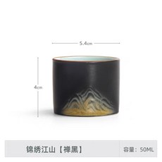 上金 SHANGJIN 中式陶瓷蠟燭杯 漸變香薰杯 家用裝飾擺件, 禪黑（不含蠟燭）
