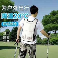 酷黑領風扇背心，半導體製冷衣，空調防暑服裝，夏日戶外專用，台灣出貨