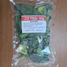 Thai 태국 건조 라임잎 Dried Lime Leaves, 1개, 50g