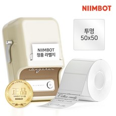 NIIMBOT 라벨프린터 라벨지 님봇 시노링크 B21 / B1 / B2 / B31 프로 전용, 1개, A-39) 사각 투명 50x50