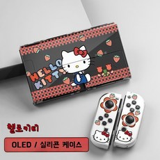 산리오 캐릭터 닌텐도 스위치 OLED 실리콘 케이스 보호 커버, 1세트, 헬로키티, Switch OLED