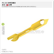 工具屋 PS-215 多角度矽膠刮刀 不傷表面 台灣製, 1個