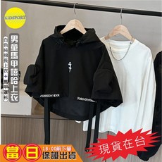 KiDSPORT 男童馬甲連帽長袖上衣