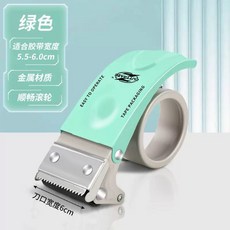 STRAPPLER 膠帶切割器 人體工學設計 鋒利刀片 順暢滾輪 加厚金屬結構, 1個, 膠台(6)鐵製 加厚-馬卡綠6cm