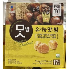 CJ제일제당 유기농 맛밤 간식 안주, 42g, 17개