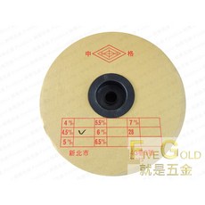 就是五金 紗窗膠條 PVC壓條, 1個, 5.5mm