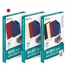 제본표지 종이제본표지(A572-71 A4 레자크 청색 100매 권) _ 260608EA bli881AV