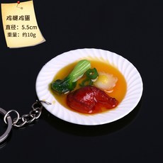 식탁 음식 보온 가열 쟁반 보온기 워머 렌지 보존, 살구 닭다리와 계란 요리