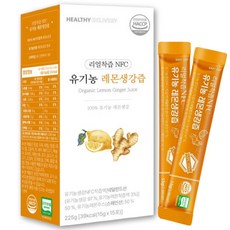 유기농 레몬생강즙 원액 100% 스틱 식약청인증 레몬 생강 NFC 착즙 주스 엑기스 헬씨딜리버리, 1박스, 225g