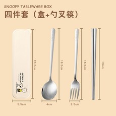 史努比 304 不鏽鋼 雙層中空 泡麵碗, 史努比餐具組四件組, 1個