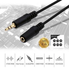이어폰 연장선 3.5mm 스테레오 오디오 연장케이블 암/수 M/F 1M 2M 3M 5M 10M JNHKR