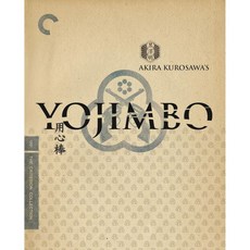 요짐보 크라이테리언 컬렉션 블루레이 BD 미국발송