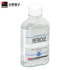 신한 페트롤오일 55ml색연필유화물감보조제, 단품
