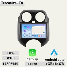 월 카플레이 멀티미디어 플레이어 이드 라디오 스테레오 오토오디오 유닛 내비게이션, 5. Wifi 4G 64G, 기본