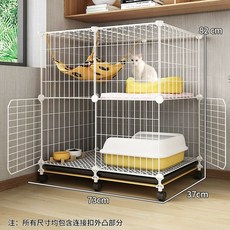 조립식 고양이 하우스 케이지 고양이집, 1개, 중형 이중 73x37x82 포함+만능