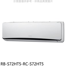 奇美 CHIMEI RB-S72HT5-RC-S72HT5 冷暖空調，快速製冷，智能溫控，節能省電, 圖片色