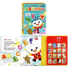 FOOD超人 ABC歌唱繪本 幼兒啟蒙學習 16首趣味童謠 卡拉OK歡唱, 風車圖書