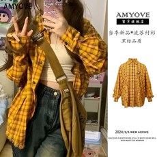 AMYOVE多巴胺黃色格子襯衫春秋季新款寬鬆慵懶風長袖襯衣學生 上衣