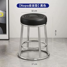 원형 바 스툴 높은 심플 의자 원목 높이 홈바 높은의자 카페, E. 3중 링으로 된 높이 48cm의 블랙 가죽 시트