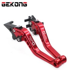 Super Soco TC TCmax TS CNC 조정 가능한 브레이크 핸들 클러치 레버 용 오토바이 액세서리, Red