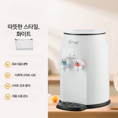 소형 듀얼 용도 미니 데스크탑 냉온수기 정수기 탁상형 가정용 사무실용 생수통직결 냉수 냉온수기 정수기 온수 냉·온겸용 직결형 음수대 냉온수기 정수기 휴대형 물통형 컴팩트 테이블위, 화이트