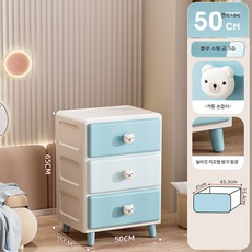 좁은협탁 테이블 핑크 사이드 장난감수납장, 1단, 50면 폭 - 블루 소형 곰 (3층)