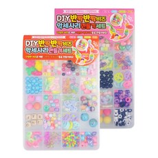 DIY 여아 여자아이 비즈악세사리 비즈메이커 목걸이 팔찌만들기, 랜덤 상품 1P, 1개