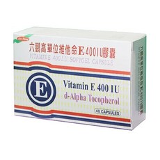 高單位 維他命E (未拆封), 1個