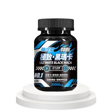 極致黑瑪卡 男性精氣神首選 瑪卡 提神 增強體力 補氣養生 鋅錠 B群 馬卡 黑馬卡 鹿茸 男性保健, 1個, 1份