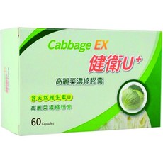 健衛U+ 高麗菜濃縮膠囊, 1個, 60顆