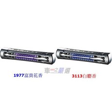 車之嚴選汽車用品【1977】CARALL ELDRAN GRANZ汽車冷氣出風口夾式芳香劑，日本公司貨，多款香氛可選，清新空氣, 1個, 3113白麝香, 3113白麝香