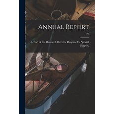 (영문도서) Annual Report; 95 Paperback, Hassell Street Press, English, 9781015216129